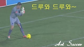 역대급 탑 10 축구 경기중에 시간끌기 ㅋㅋㅋㅋㅋㅋㅋㅋ