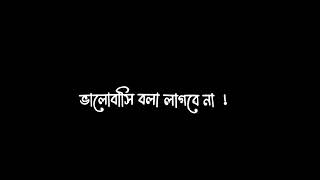 Boys_Sad_Black_Screen_Status_2023 || Sad_Status || Black_Screen_Status || iMovie_Status ||