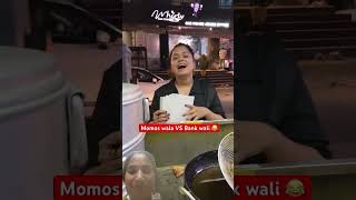 Moms #comedy #funny #bankjobpreparation