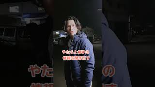 喧嘩が強い奴の見分け方#shorts #絶対プロ #タイマン#喧嘩#強い#弱い#格闘技