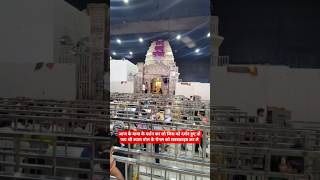 Aaj ke baba ke darshan #dailydarshan #shyam #baba #khatushyam #live #khatu #viral #tranding#ytshorts