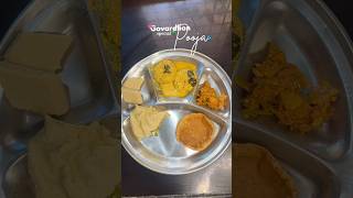 Gobardhan pooja special thali 🦚😋|| 82/100 days || #bhopal #minivlog #funny #funnycooking