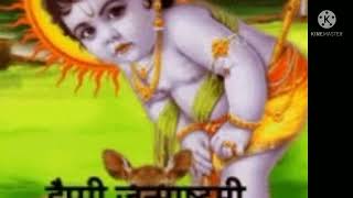 bhajan kirtan ratri Kali Krishna Janmashtami per