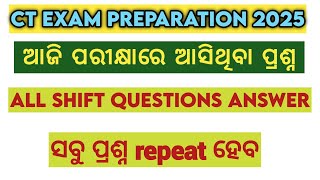 CT Entrance Exam 2025 | 23 August Shift 1 & 2 Question Answer Discussion | CT PYQ Analysis in Odia