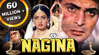 Nagina - Blockbuster Hindi Film | Sridevi, Rishi Kapoor, Amrish Puri | Bollywood Movie | नगीना