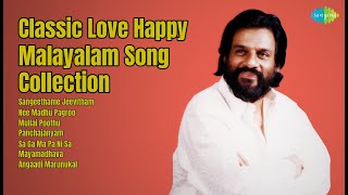 Classic Love Happy Malayalam Song Collection  | K. Purushothaman | Sangeethame Jeevitham | Ne...