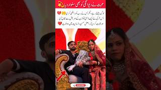 She Chose Faith Over the World #TrueLove #FaithInAllah #InspiringStory #love #shortvideo #viralvideo