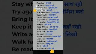 best english vocabulary 👍 with tricks 👍#vocabulary  🙏 please support this channel 👍 #englishvocab