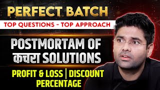Percentage & Profit and Loss Questions with Best Solution | Most Expected for SSC | ABHINAY SHARMA