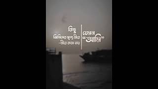 #black_screen_video @hridoymahmudofficial1994 #rhhridoymahmud