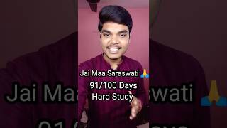 91/50 Days Hard Study Challenge 🤠#shorts #ssc #emergencytech #sscvlog #ssccgl #upsc #ias #cgl #neet