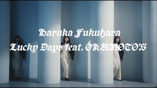 福原 遥 4th Single Lucky Days feat. OKAMOTO'S Music Video ( TVドラマ 『アンラッキーガール！』主題歌 )