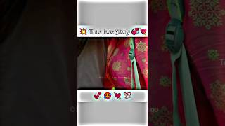 Romantic love story 🥵💞💯 Watsapp status #shorts #ytshorts#lovestory#edit#reel#song#viral_#music#explo