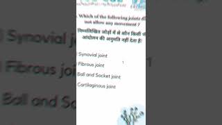 ssc exam important question and answer 🤯🤯🤯 || #ssc #ssccgl