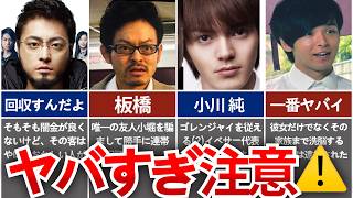 【闇金ウシジマくん】あまりにもヤバイ債務者７選！“ガチで関わりたくない”奴ら