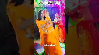 #dj #likeforlikes #remixsong2024 #marwadisong #song #marwadistatus #remix2023 #love #dance