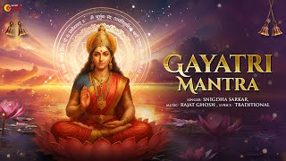 Gayatri Mantra| Snigdha| Rajat Ghosh