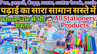 fancy stationery wholesale market in delhi sadar bazar, stationery items wholesale shop sadar bazar