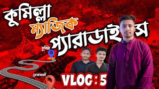 Magic Paradise Park Comilla  | ম্যাজিক প্যারাডাইস পার্ক | Nayeem Ahmed | Vlog 5 | Part 1
