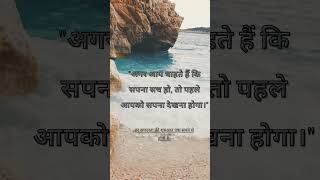 #song #motivation #viralshorts #trending