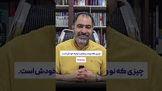 #واژگان_انگلیسی #لغات_انگلیسی #لغات_آیلتس #لغات_ضروری