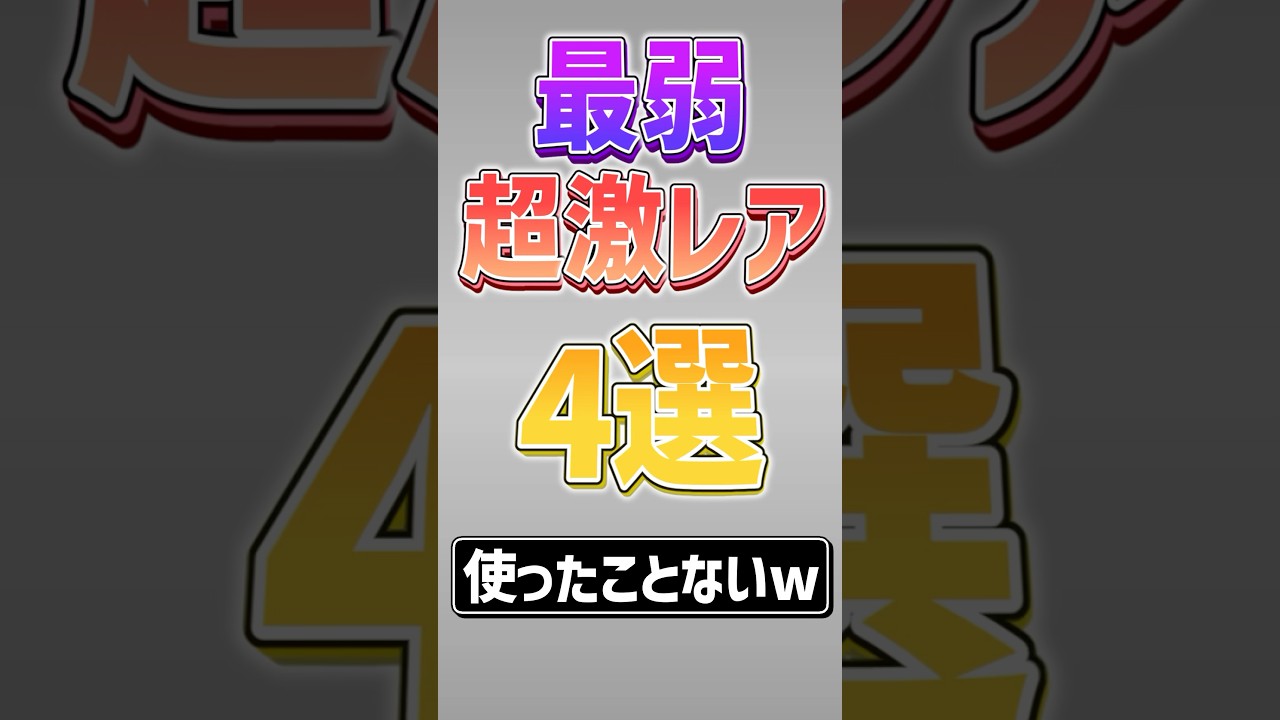 サムネ