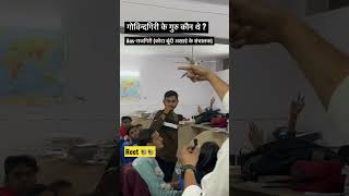 #reet2022 #rajasthan #jaipur #reetlevel1 #subscribeplease