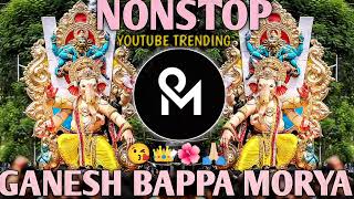  Ganpati Bappa Dj Song | Ganpati Dj Song