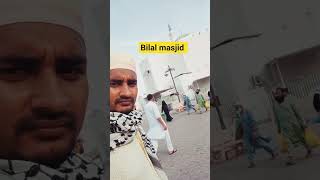 #video #vlog #love #saudiarabia #shortvideo #saudi #riyadh ❤️👍🕌🇸🇦🇮🇳#bilalmasjid #rbsafikulvlogs2#rb