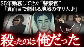 部下「本当にヤバいことが起きてます」衝撃の真相に気づいた本人もあぜん…