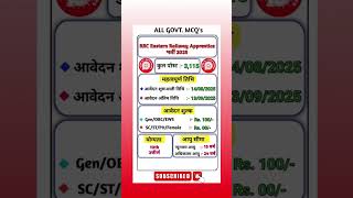 RRC Eastern Railway Apprentice Recruitment 2025 Railway New Vacancy 2025 #railway #rrc #job