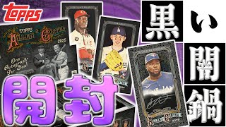 [One autographed card guaranteed] First-time opening of the Black Allen & Ginter collection! It's...