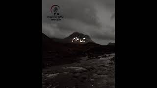 hazrat imam hussain (R.A),best islamic qoute, waqiya karbla fearless pain #ytshorts