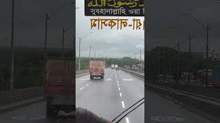 Sopno jabe Bari Amr #disney #trending #love #viral #reels #shorts #lyrics