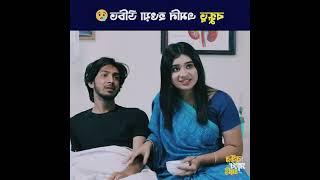 BD romantic video funny and action#action #love #trendingvideo #duet #2025 