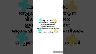 #pscbulletincurrentaffairs #secretariatassistant #ldcmains