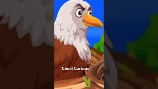 बदमास चील ।Cheel Ki Kahani|