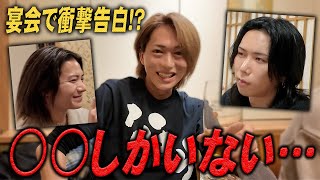 [Sub Channel] VALHALLA's new forces make a shocking confession to Ukyo Yugi!? "There's only one p...