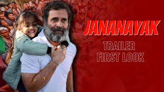 JanaNayak Trailer ft. Rahul Gandhi 🔥 || Must Watch Fan Edit || Rahul Gandhi 🔥