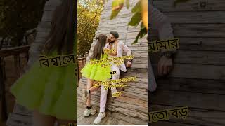 #love#sad#cutecoupple #cutecoplelovestory #romanticouplegoals #romantic #song #romanticcopule #viral