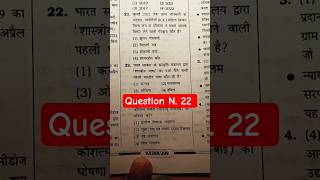 RRB NTPC 12TH LEVEL #railway2025 #railwayexam #shorts