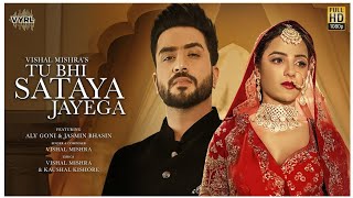 Tu Bhi Sataya Jayega (Official Video) Vishal Mishra | Aly Goni, Jasmin Bhasin | #Shorts#SumitBeats