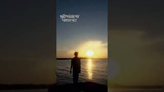 HasanTorongo #motivationalbanglasong #cover #sadcoversong #viralbanglamusic #song #emotionalcover