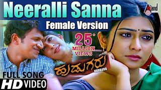 Hudugru | Neeralli Sanna Female Version | Puneeth Rajkumar, Radhika Pandith | Kannada New Songs