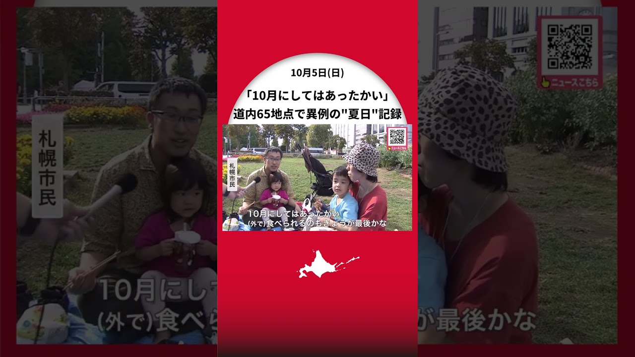 サムネ