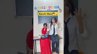 Bacchi Mam👧🏻🤣 | Sneha Choudhary | #shortvideo #comedy #trending #viral #explore