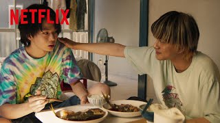 北村匠海 x 林裕太 - "アジの煮付け”を囲む食卓 | 愚か者の身分 | Netflix Japan