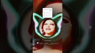 Main Tere Sang  | Noor Jehan's Magic Voice | Viral Emotional Tribute#youtubeshorts #song