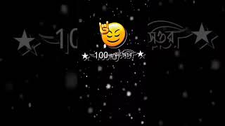 24 January 2024