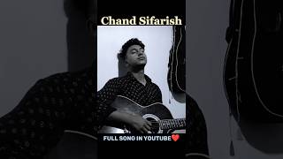 CHAND SIFARISH🥀🥰❤️|| Cover by siddik sing #shorts
